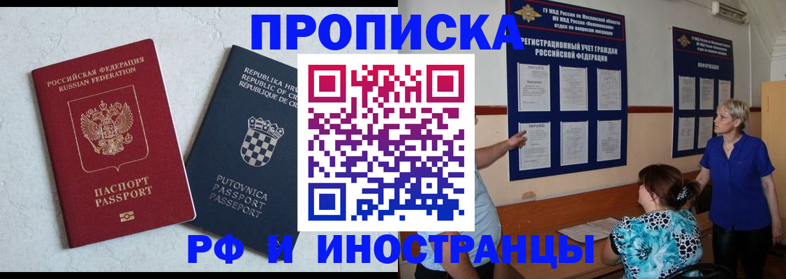 форма 3 в Азове