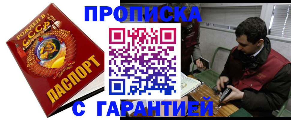 регистрация для школы в Азове