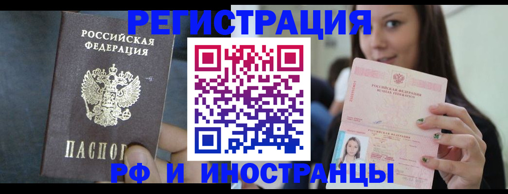 пропишу в квартире в Азове